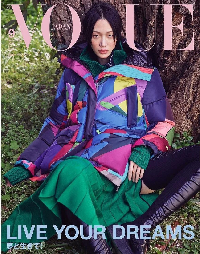 女性情報誌 Vogue Germany Magazine September 2021 女性情報誌 Vogue Germany Magazine September 2021 即納】 2021